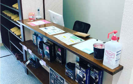 ぶんご整骨院　古国府院 受付